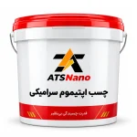 چسب اپتیموم سرامیکی ATS Nano